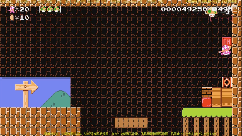 【马里奥制造】白白的胖胖呀的精彩时刻 20230212 06点场