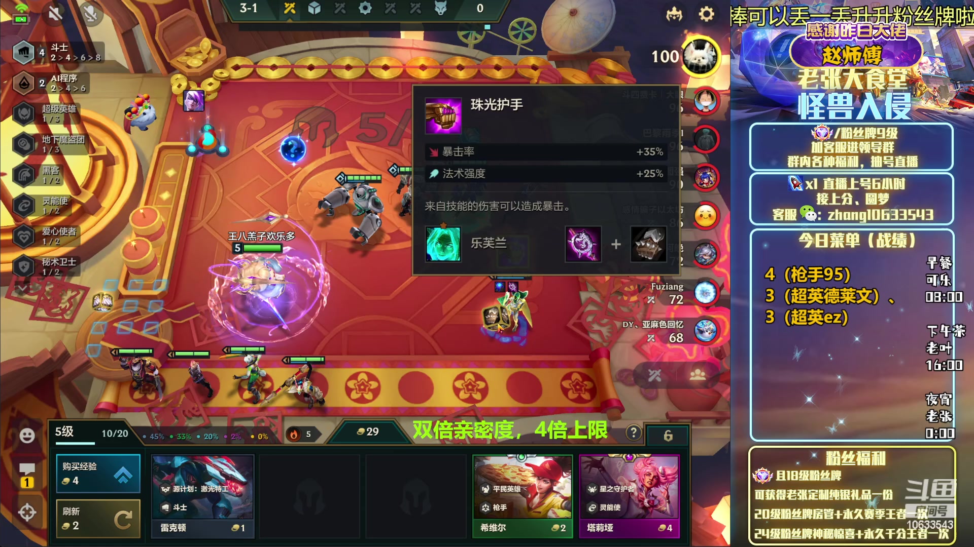 【2023-02-12 01点场】EGM老张：老吴:1300分上第一！