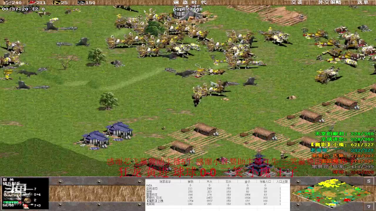 【2023-02-12 01点场】淋淋雨829：圣战迷恋的直播间