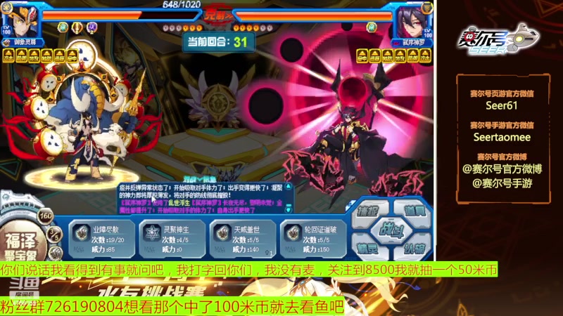 【2023-02-07 13点场】赛尔王007：赛尔号PVE和PVP