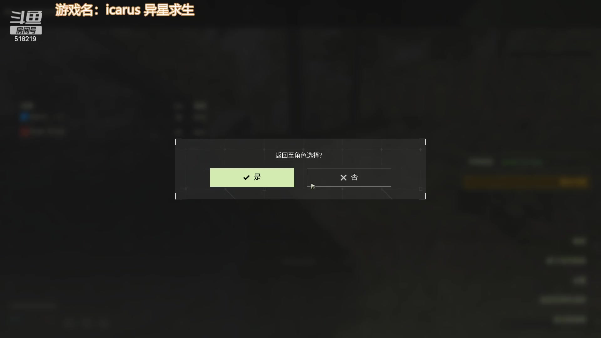 【2023-02-12 00点场】Ru依：讷了要次又