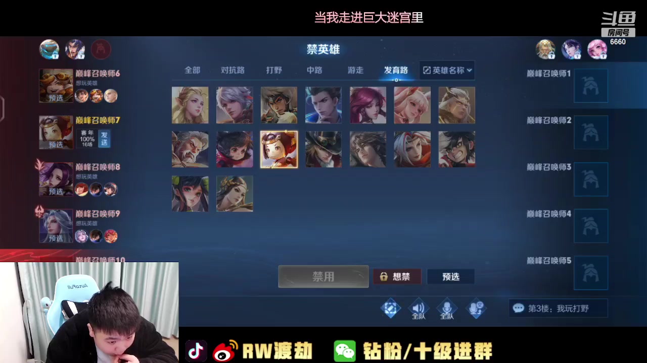 【2023-02-12 20点场】RW渡劫：速度加入呆瓜军团！！