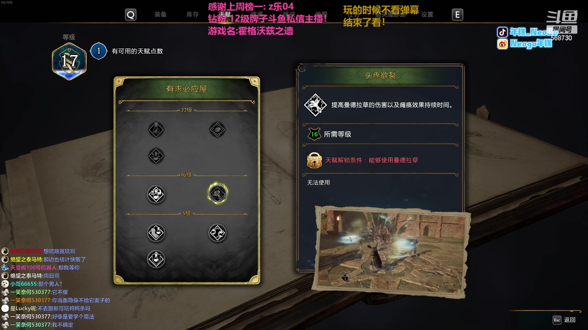 【2023-02-11 23点场】Gnap年糕：没有逻辑只有感觉