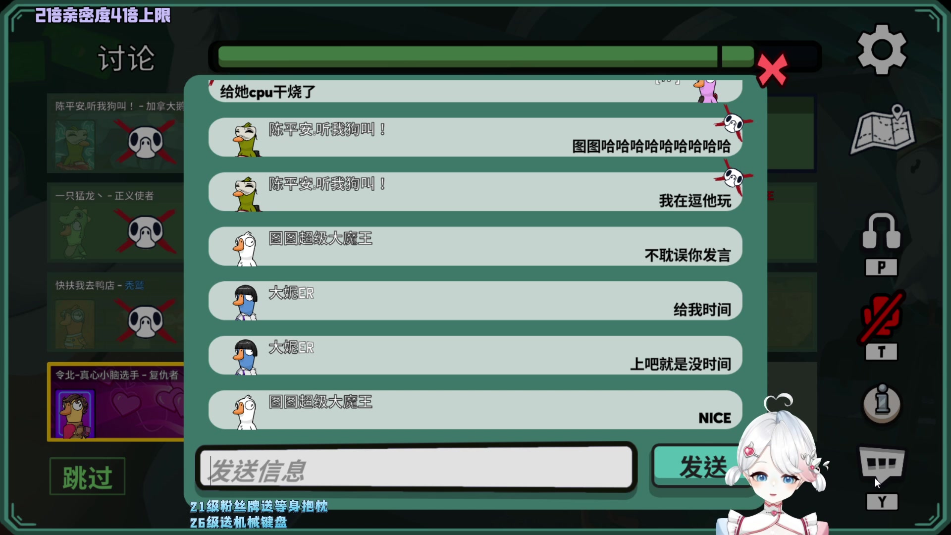 【2023-02-11 21点场】小盒子u：你好，进来一下。吃我一拳[上头女孩]