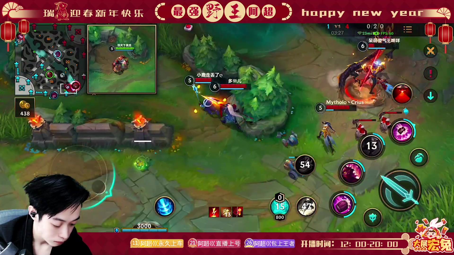 【2023-02-12 16点场】阿超cc丶：⭐阿超: 免费上车!速来!