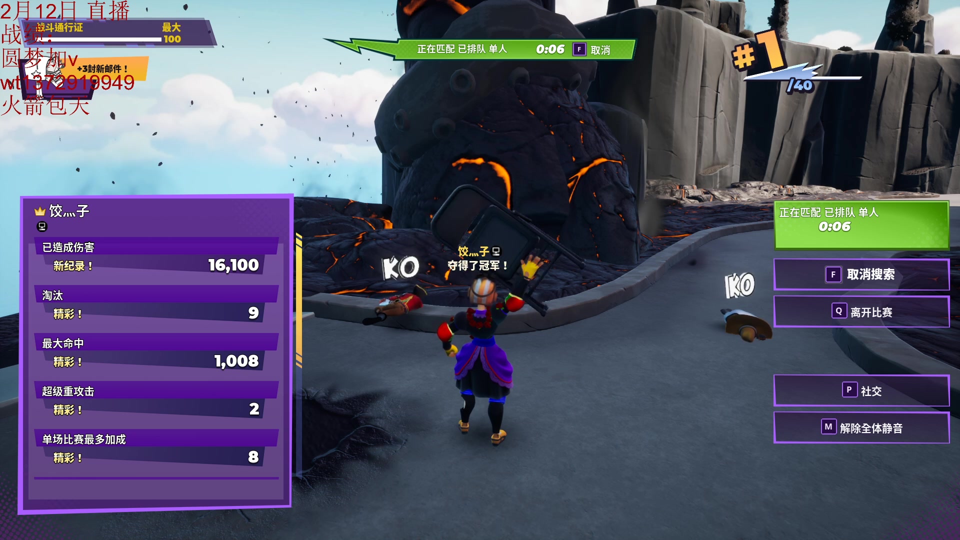 【2023-02-12 02点场】饺灬灬子：下棋下棋！！ 7823892