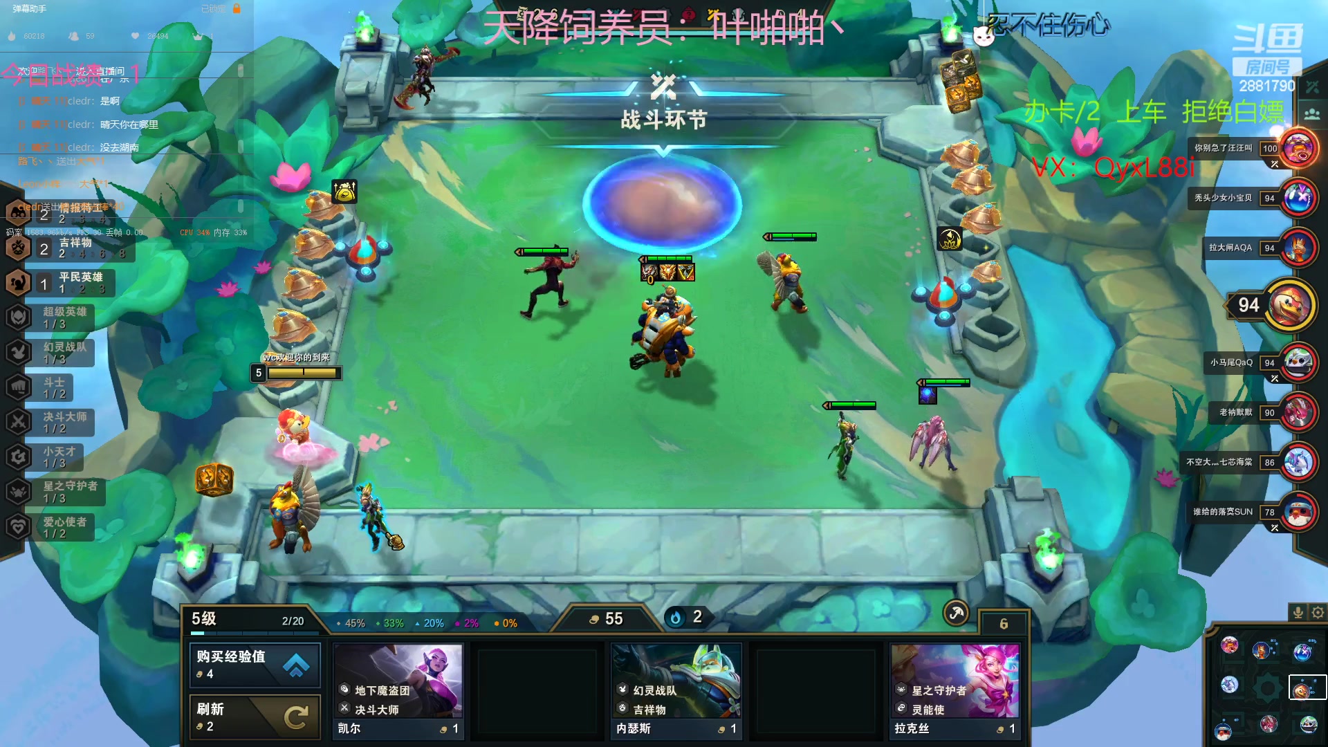 【2023-02-12 12点场】晴天QyxL：晴天：魔盗团之三星大炸蟹