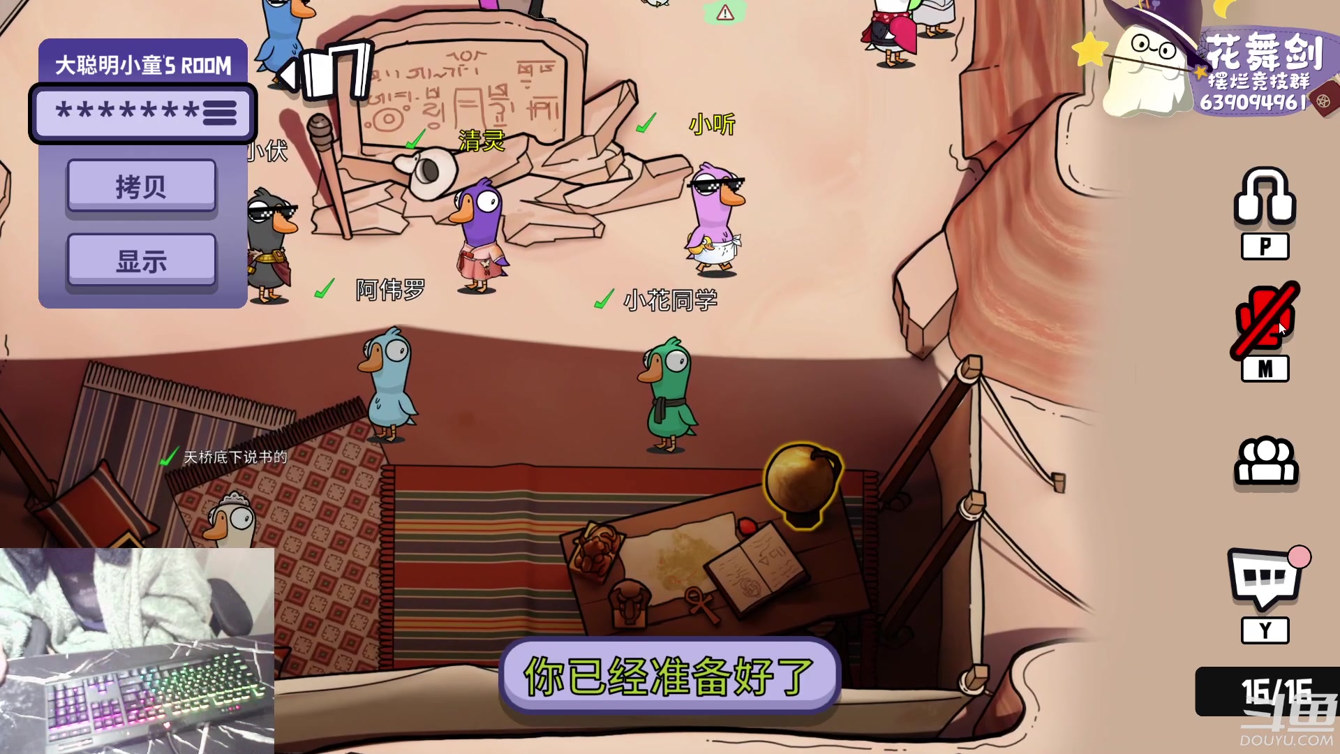 【2023-02-12 00点场】花舞剑：全是细节的竞技场
