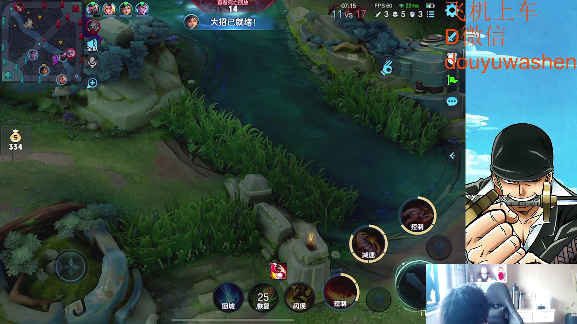 【2023-02-12 11点场】小小青蛙笑i：蛙神：开启下饭模式！ 今晚我要一飞冲天