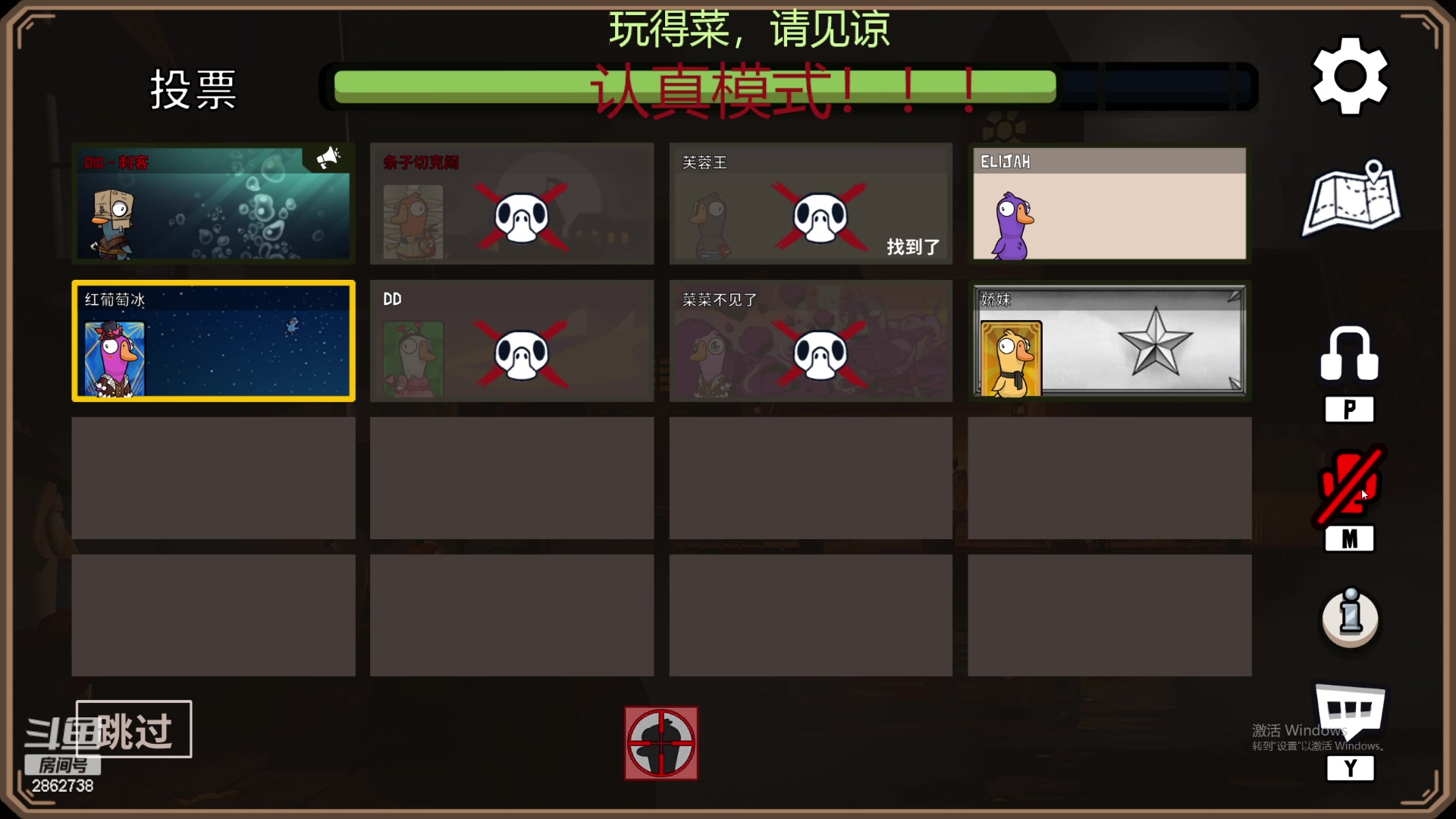 【2023-02-11 01点场】我是一个逗比呀：播着好玩的 2862738