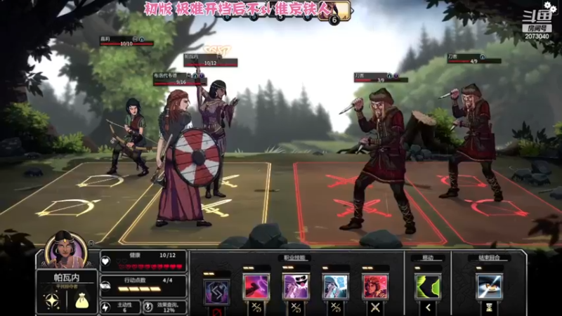 客死文兰2