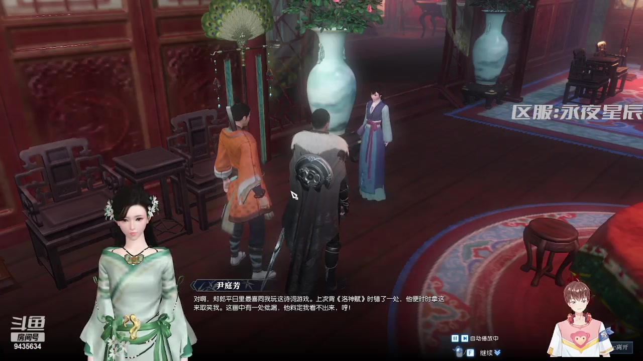【2023-02-10 13点场】龙桑灬：逆水寒开摆中~龙桑的自闭小屋