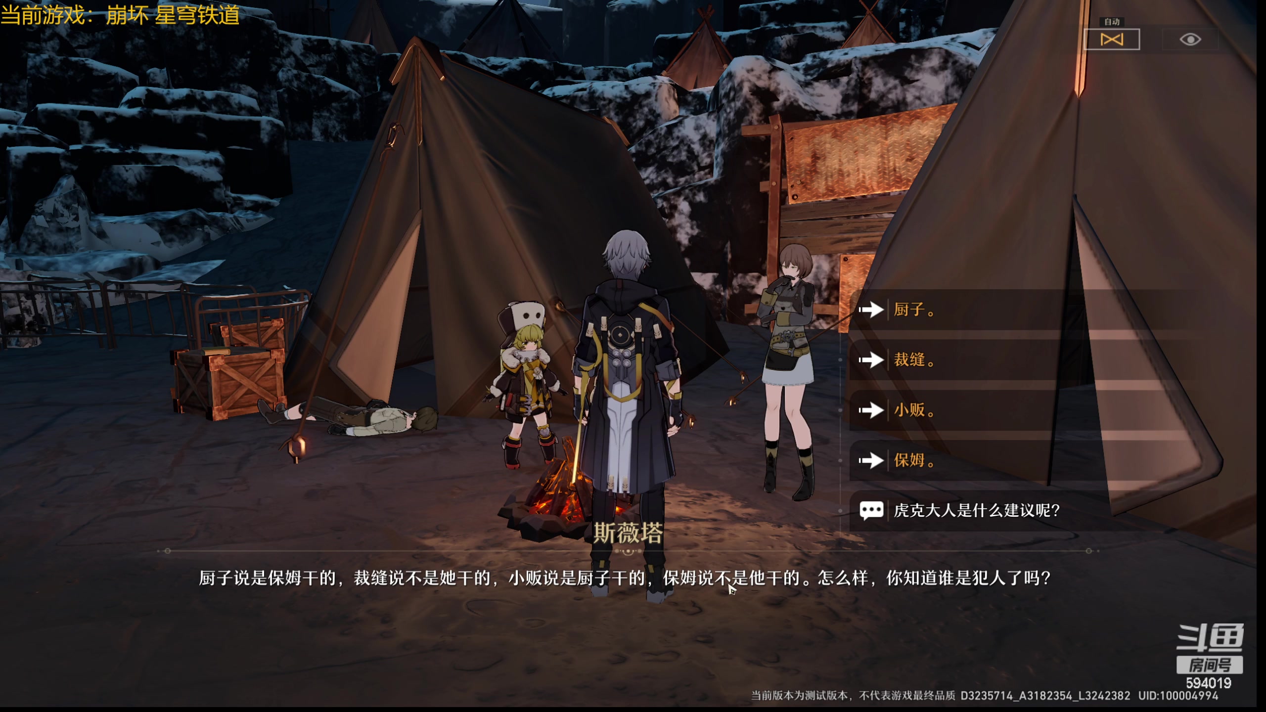 【2023-02-12 07点场】梨落秋溪：梨落：玩会崩坏星穹铁道！