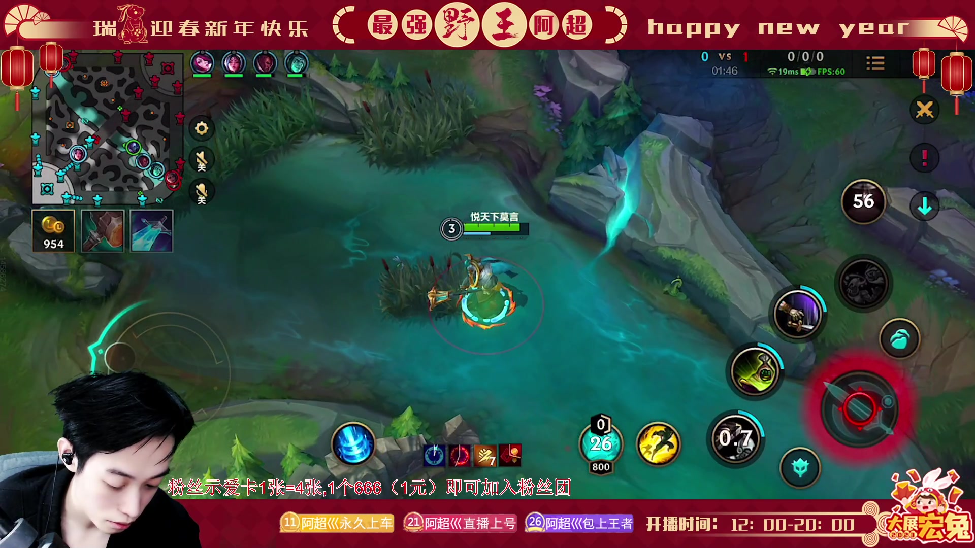 【2023-02-12 14点场】阿超cc丶：⭐阿超: 免费上车!速来!