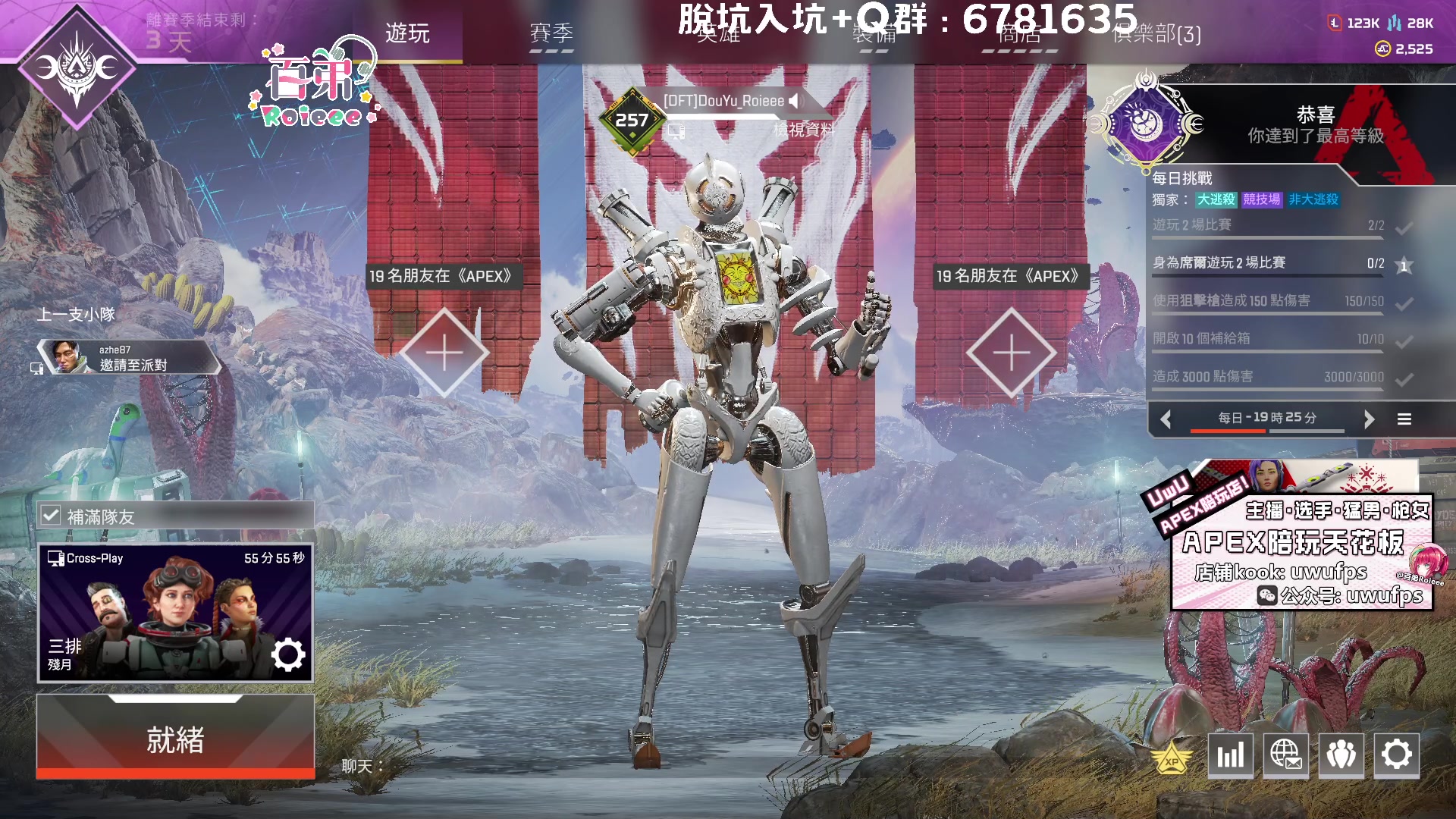【2023-02-11 22点场】Roieee百弟DF：報告主播回來了