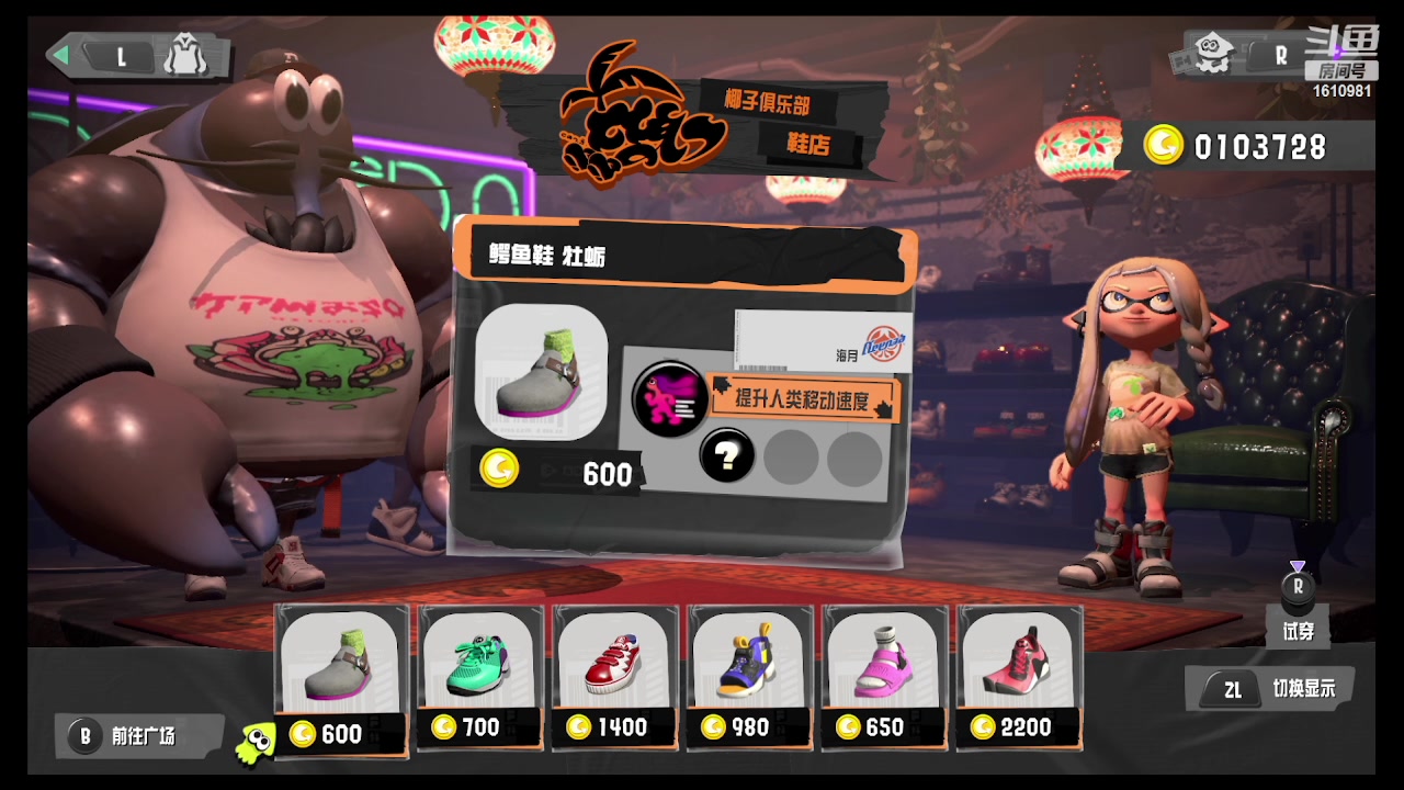 【2023-02-11 22点场】鹿小鹿鹿鹿鹿鹿：沉迷splatoon3的小鹿