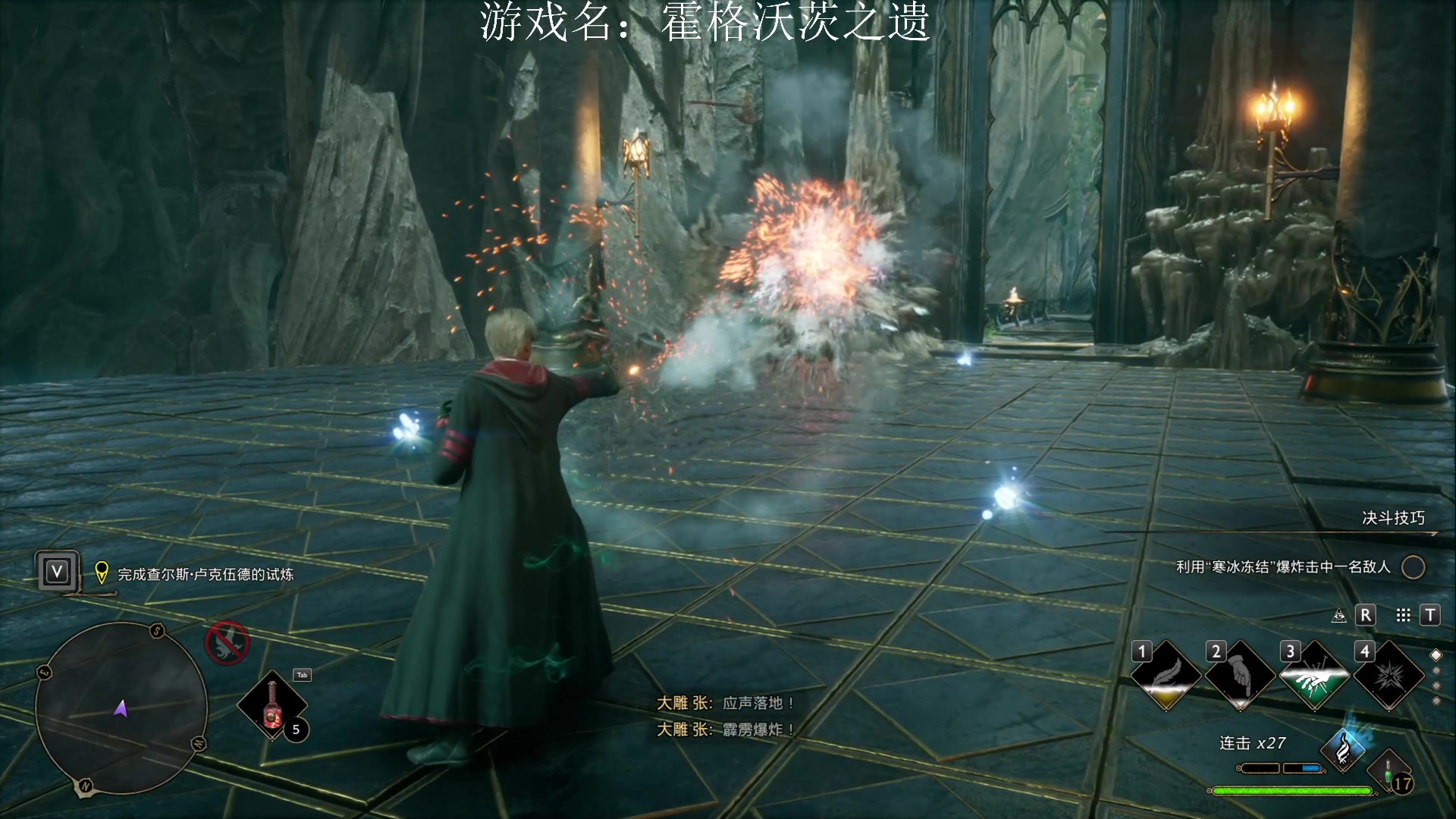 【2023-02-11 21点场】JyZhang：【Jy张】伏地魔也不怕