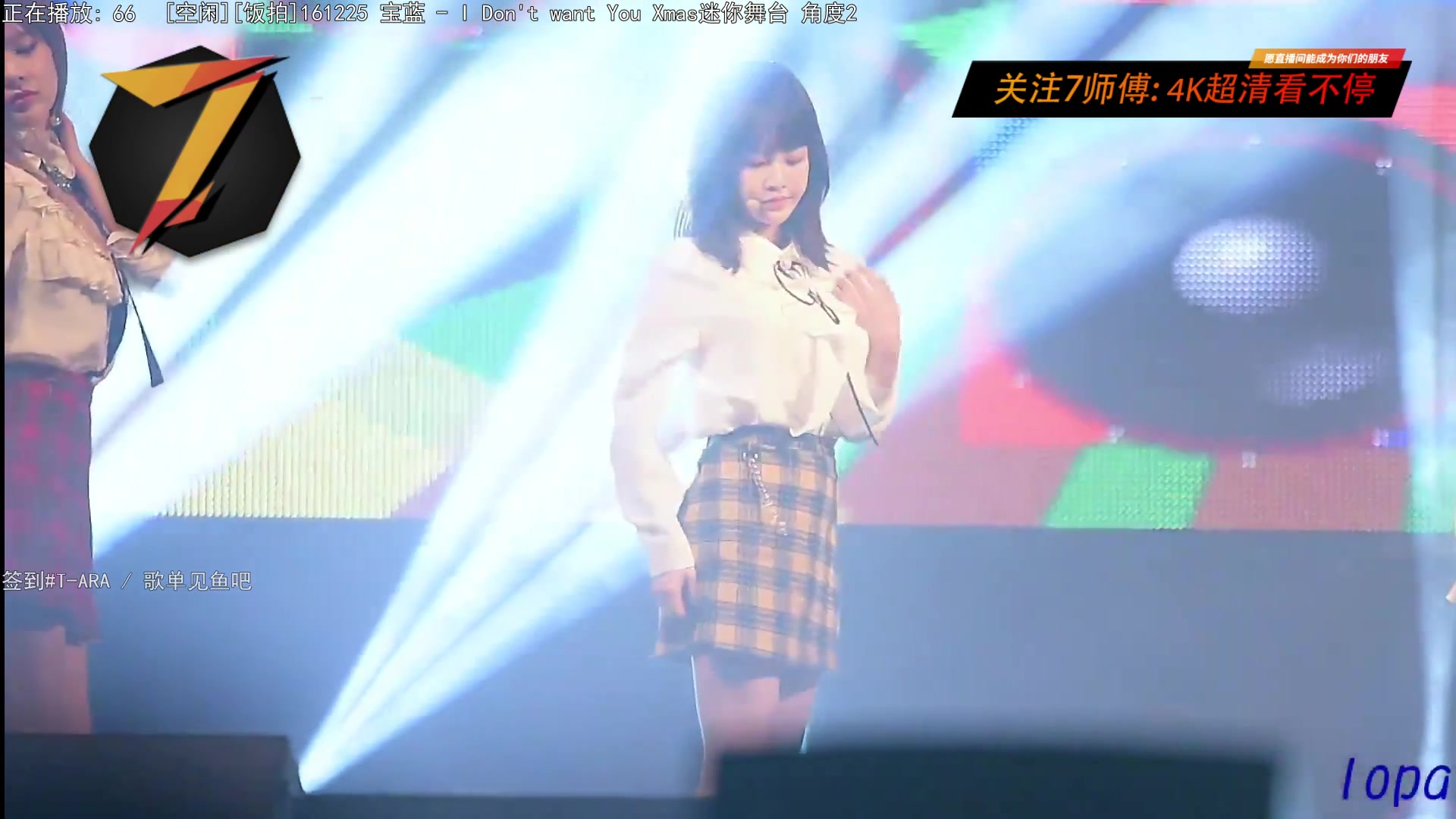 【2023-02-12 14点场】7师傅：清晨醒脑！T-ARA根本停不下来！