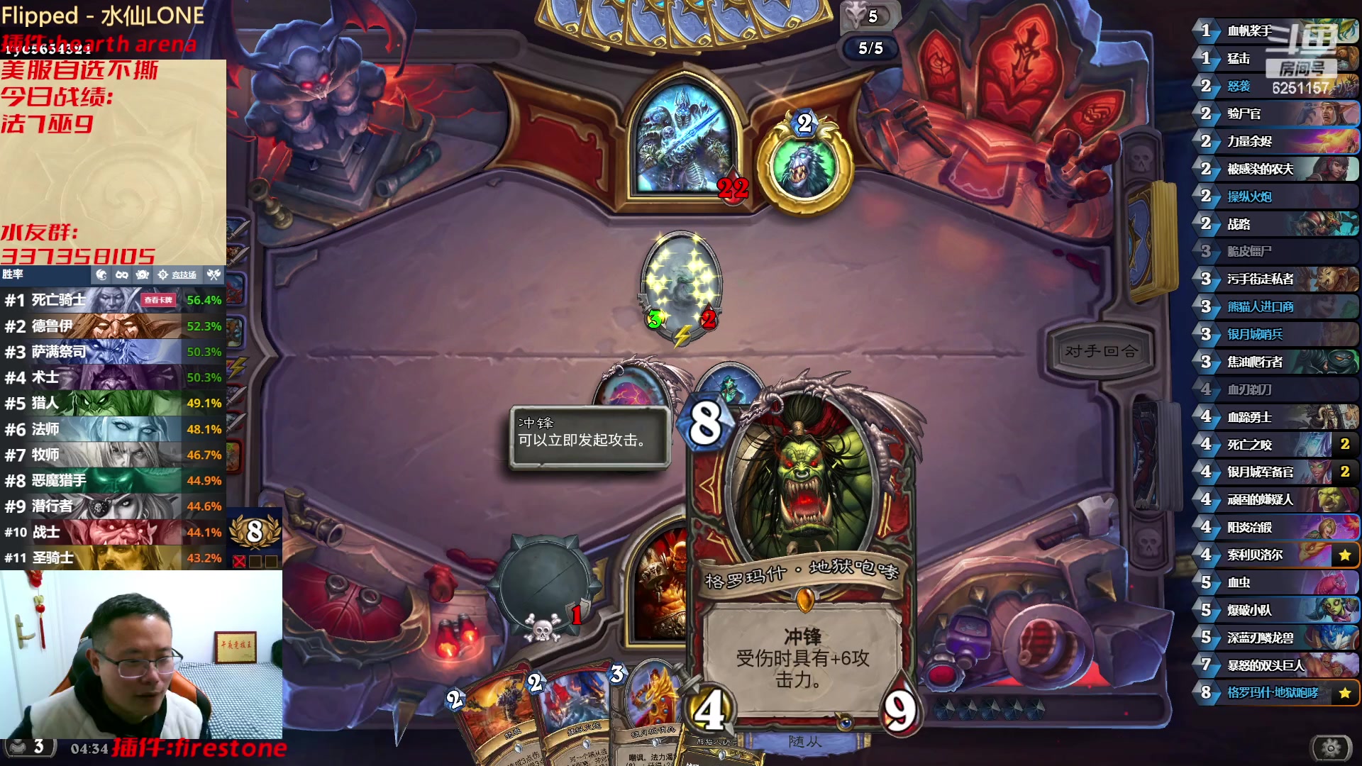 【2023-02-12 03点场】麦迪文哥：午夜竞技伏笔王