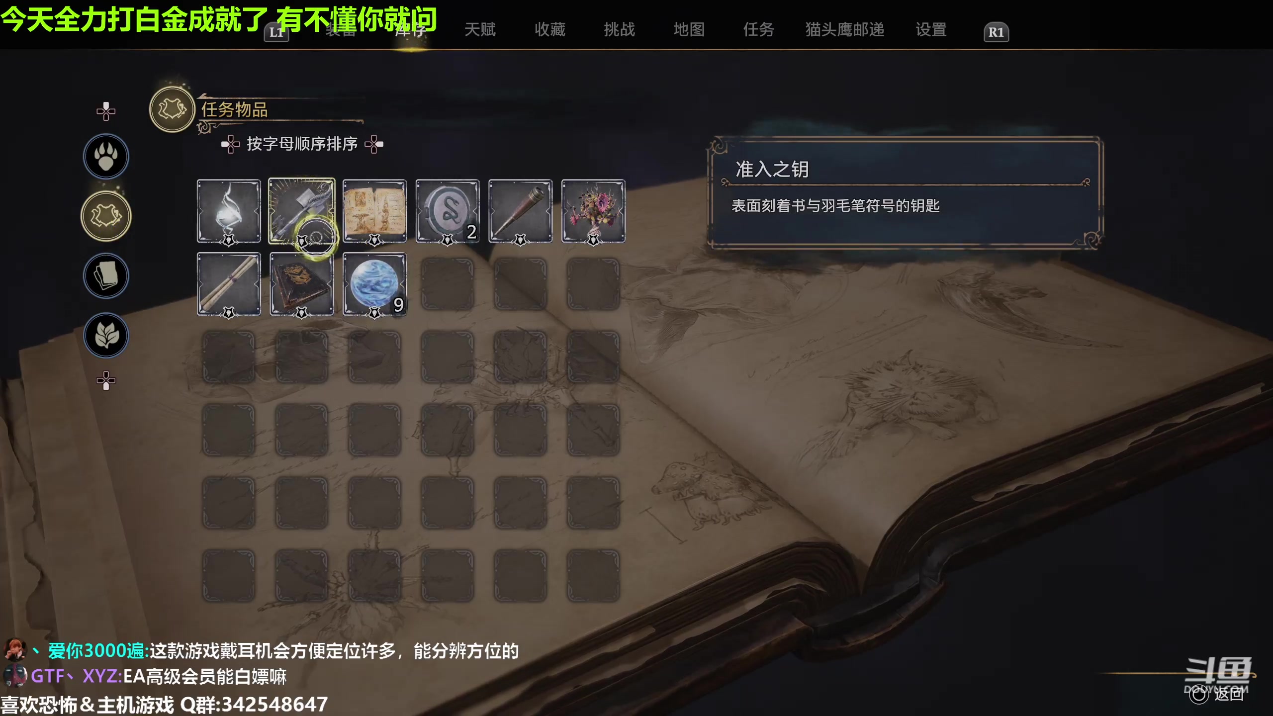 【2023-02-12 00点场】机长YG：【机长】有问必答！白金攻略中！