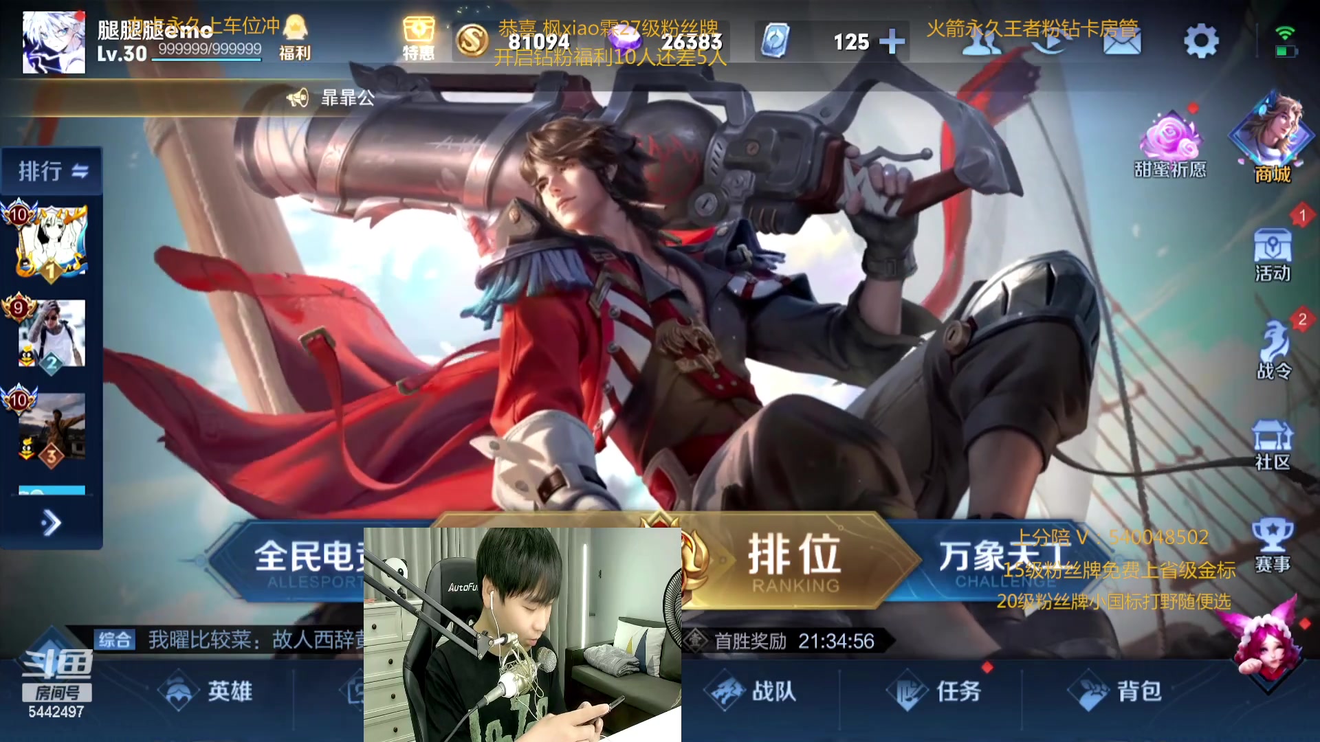 【2023-02-12 00点场】路人王Asuka：【拿QQ区小国露娜微信区小国李白中】