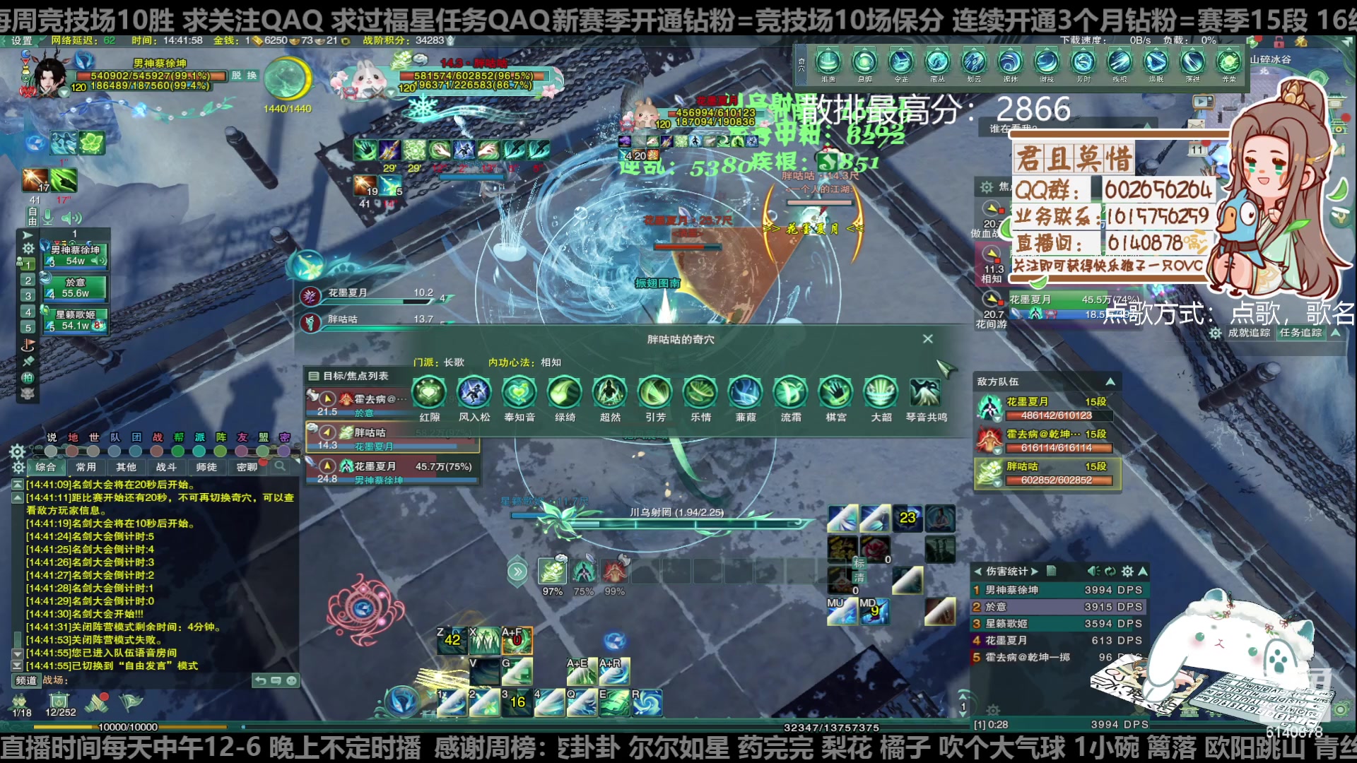 【2023-02-11 14点场】君且莫惜一：【开人流无方】重铸无方荣光，地上先躺一会