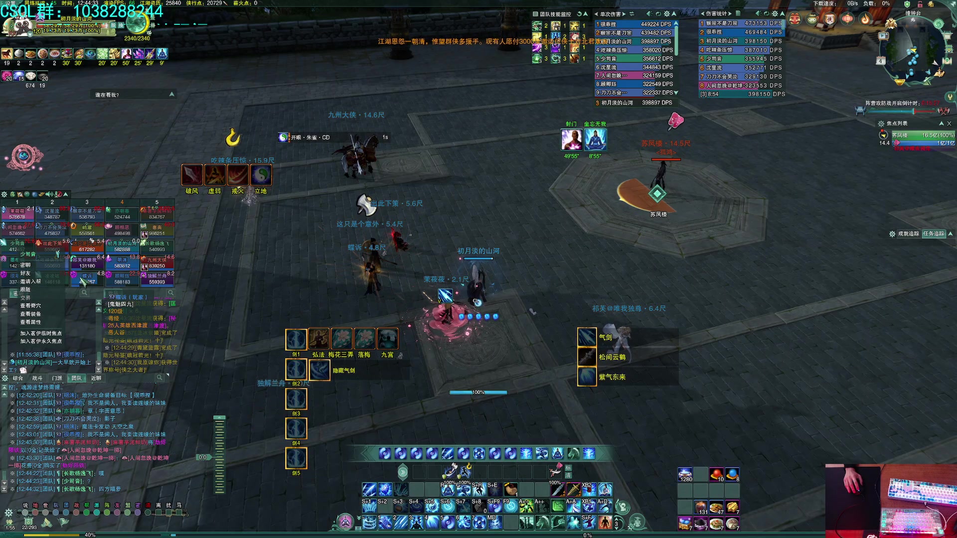 【2023-02-04 12点场】S7R1K3R：一年又一年 又到元宵节