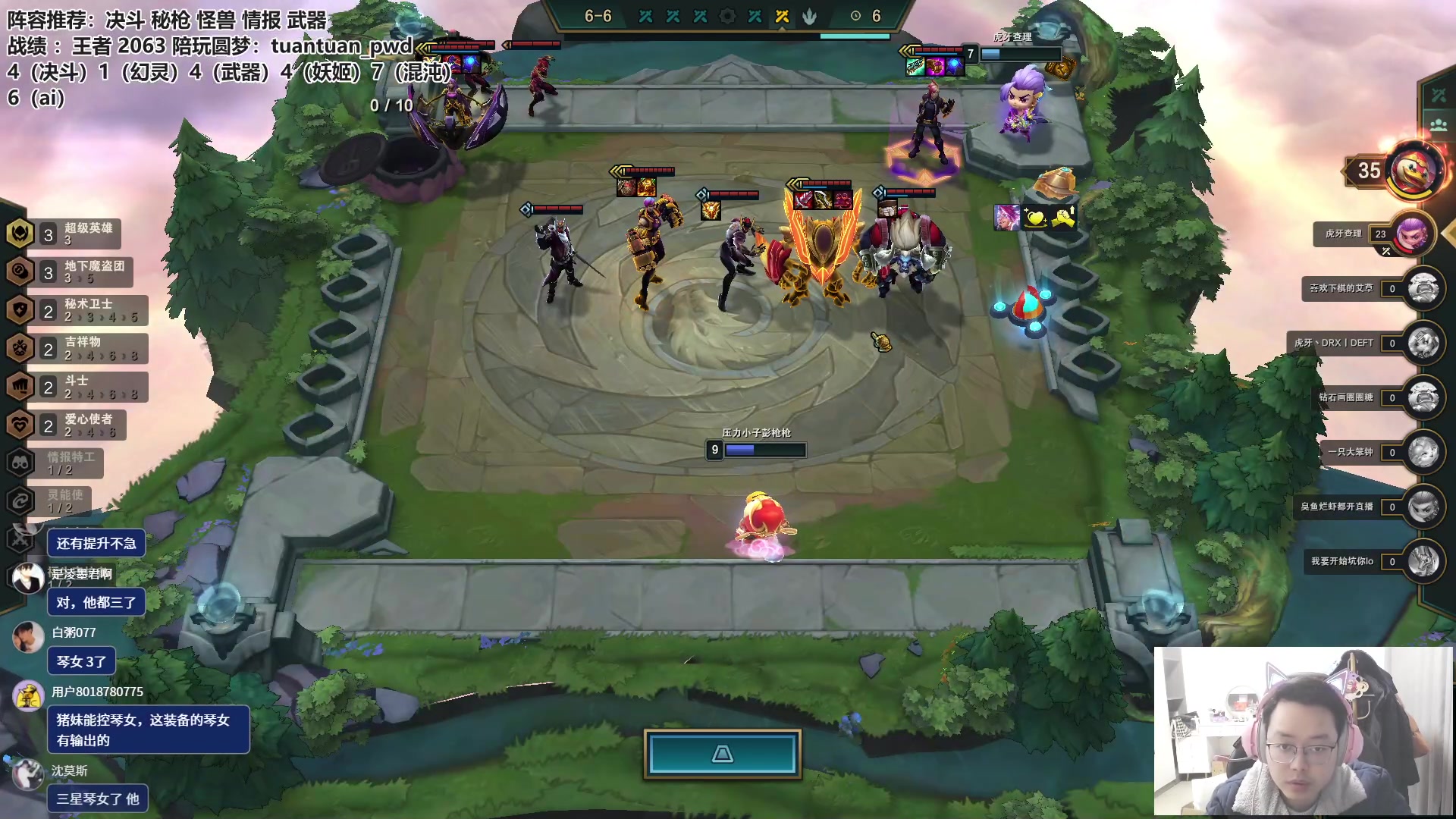 【2023-02-12 15点场】迅哥丶雨霖铃：两千分王者排位冲第一！