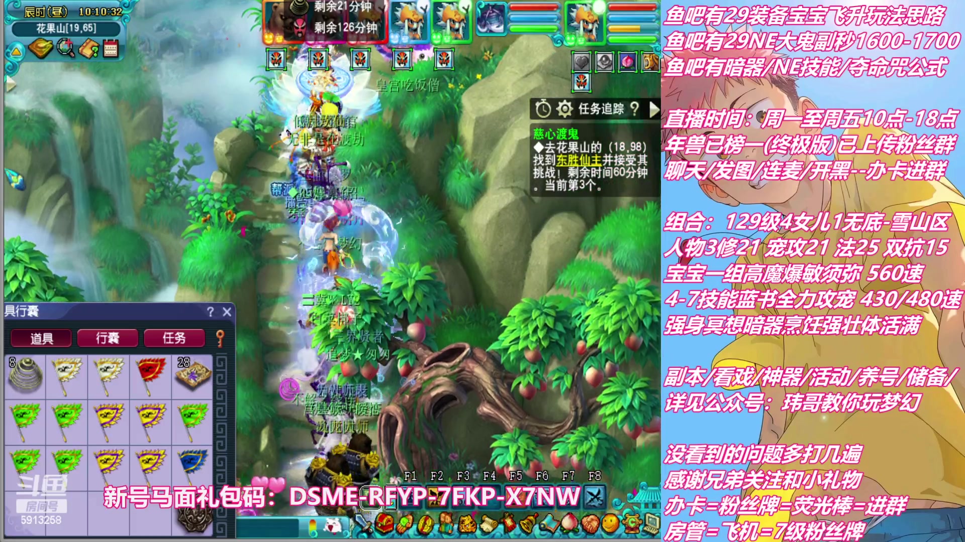 【2023-02-11 09点场】不忘爱梦幻：不忘 雪山129 4女儿