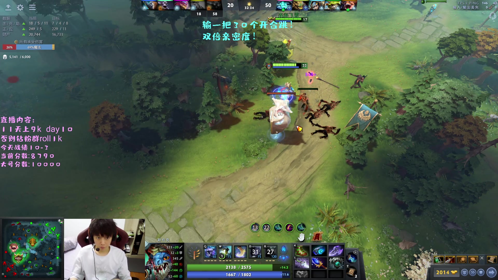 【2023-02-11 22点场】艾斯yoona：双倍亲密度！东南亚冲9k