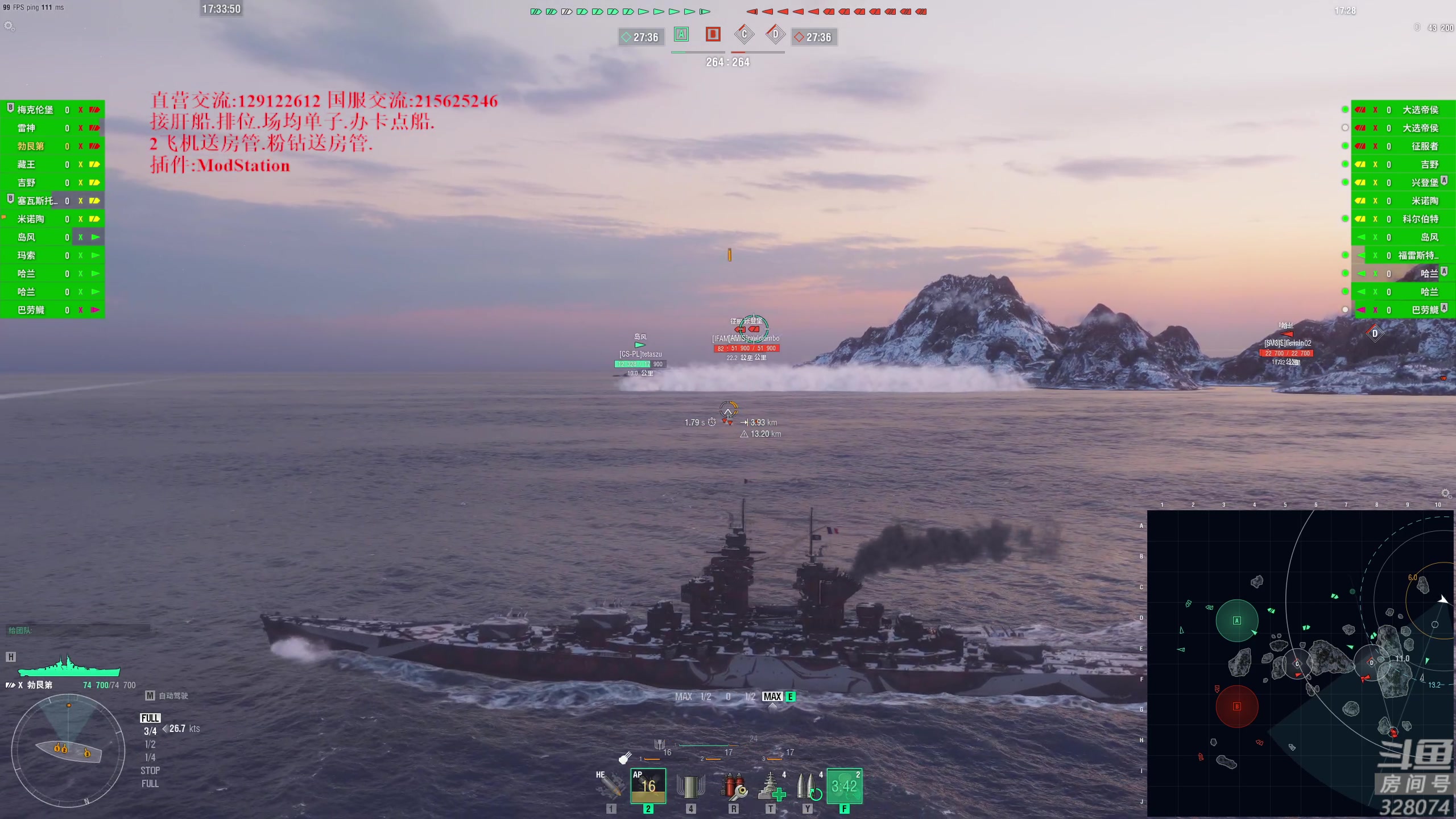 【2023-02-11 16点场】天涯凝望：战舰世界 最强战列!