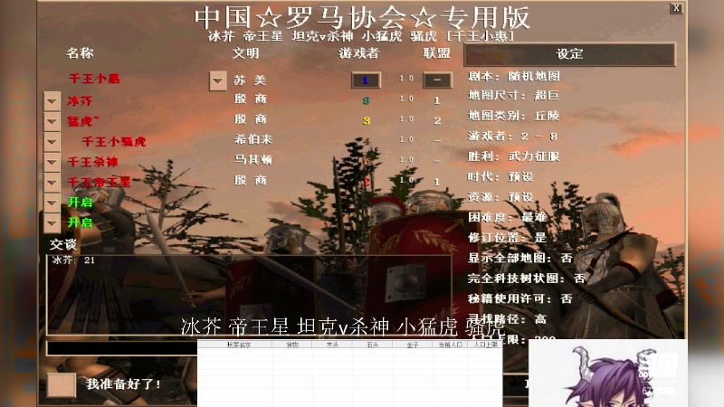 【2023-02-11 12点场】千王小惠：千王小惠直播间