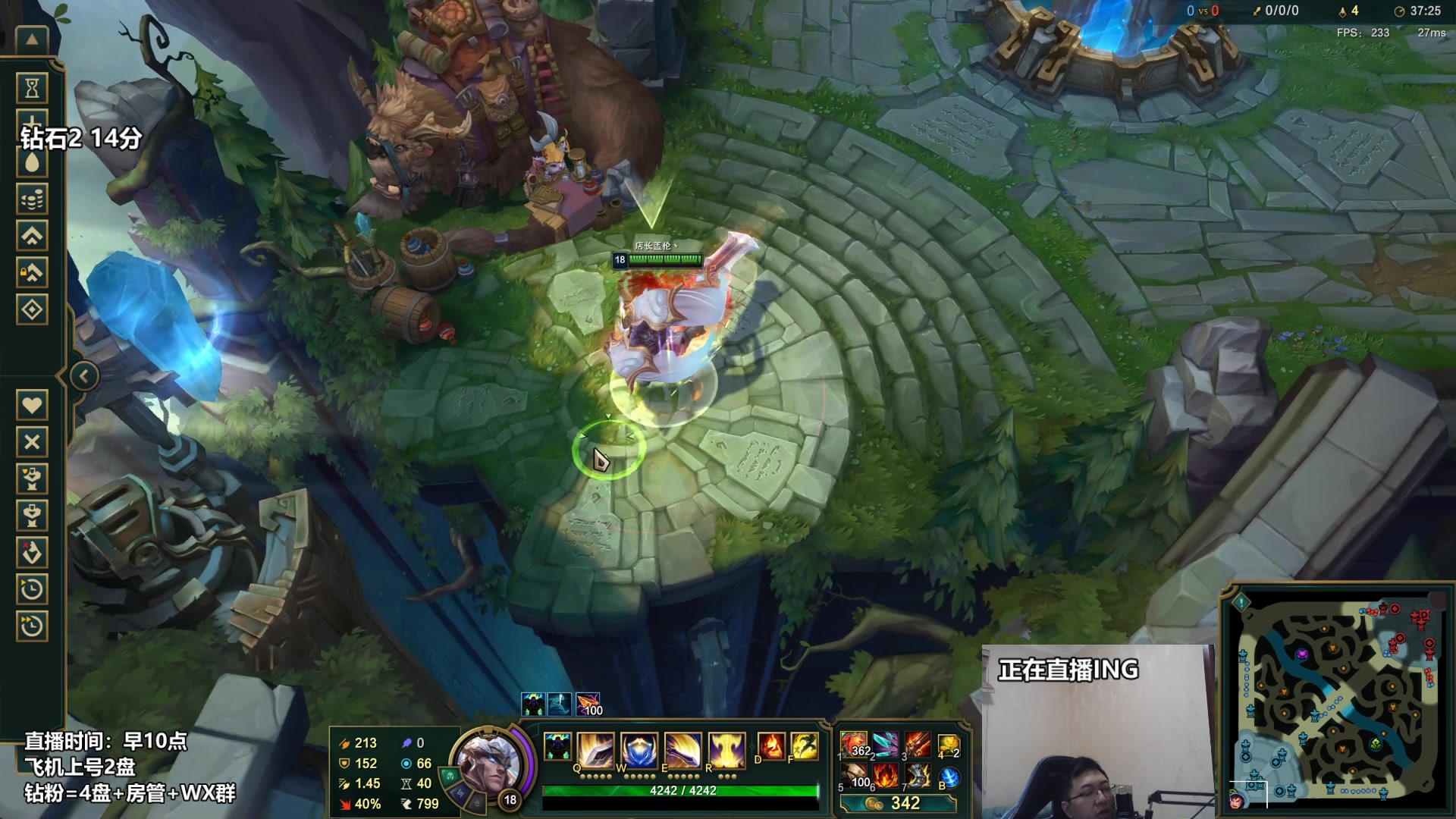 【2023-02-12 12点场】店长盖伦：直播 国服最细盖伦