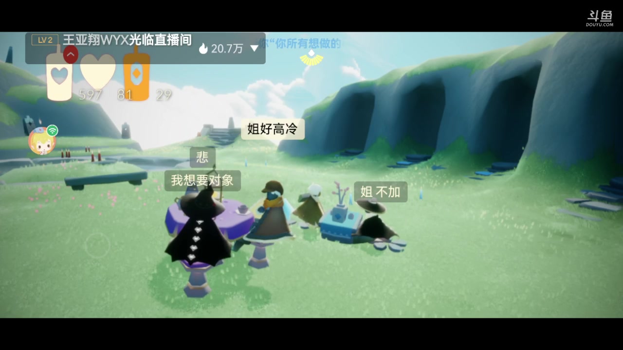 【2023-02-12 20点场】阿雾Uuuuu：互联网快乐小狗