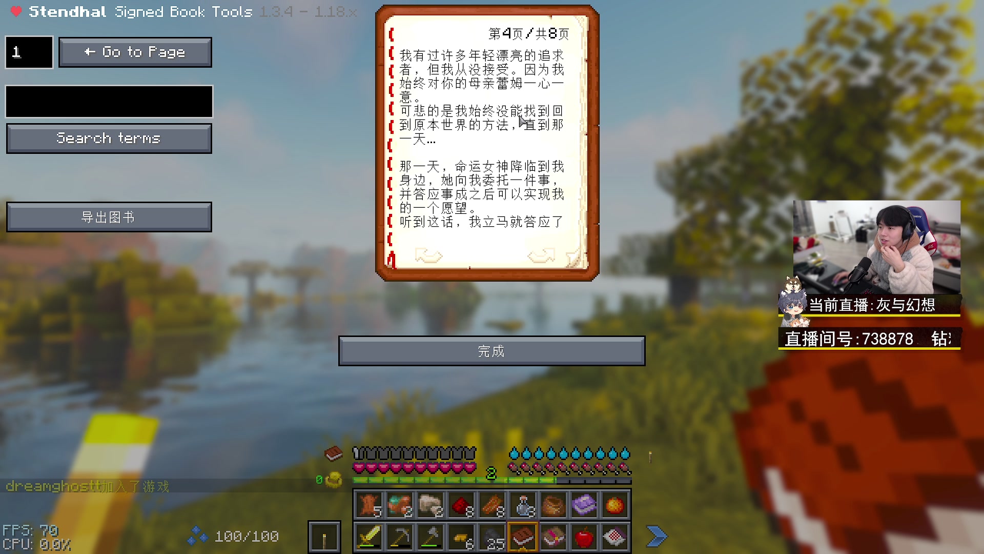 【2023-02-12 18点场】丨绅士瑄丨：【绅士瑄】开新服务器啦！