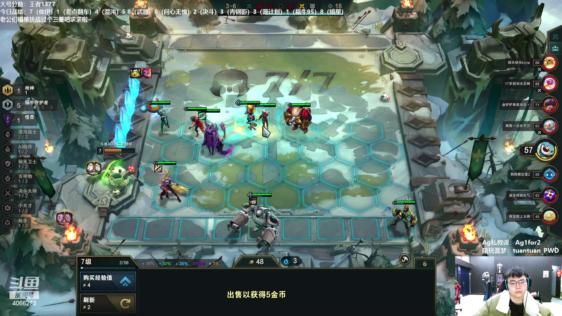 【2023-02-12 14点场】狮子的ak：悟！今日必1K6