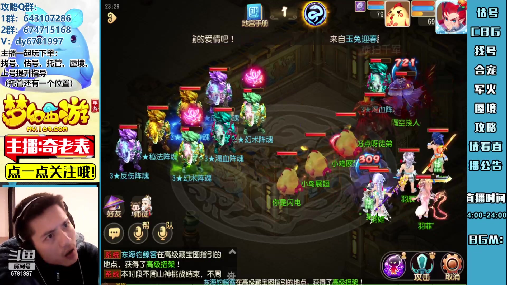 【2023-02-11 23点场】烟鬼奇老表：感谢兄弟们厚爱！