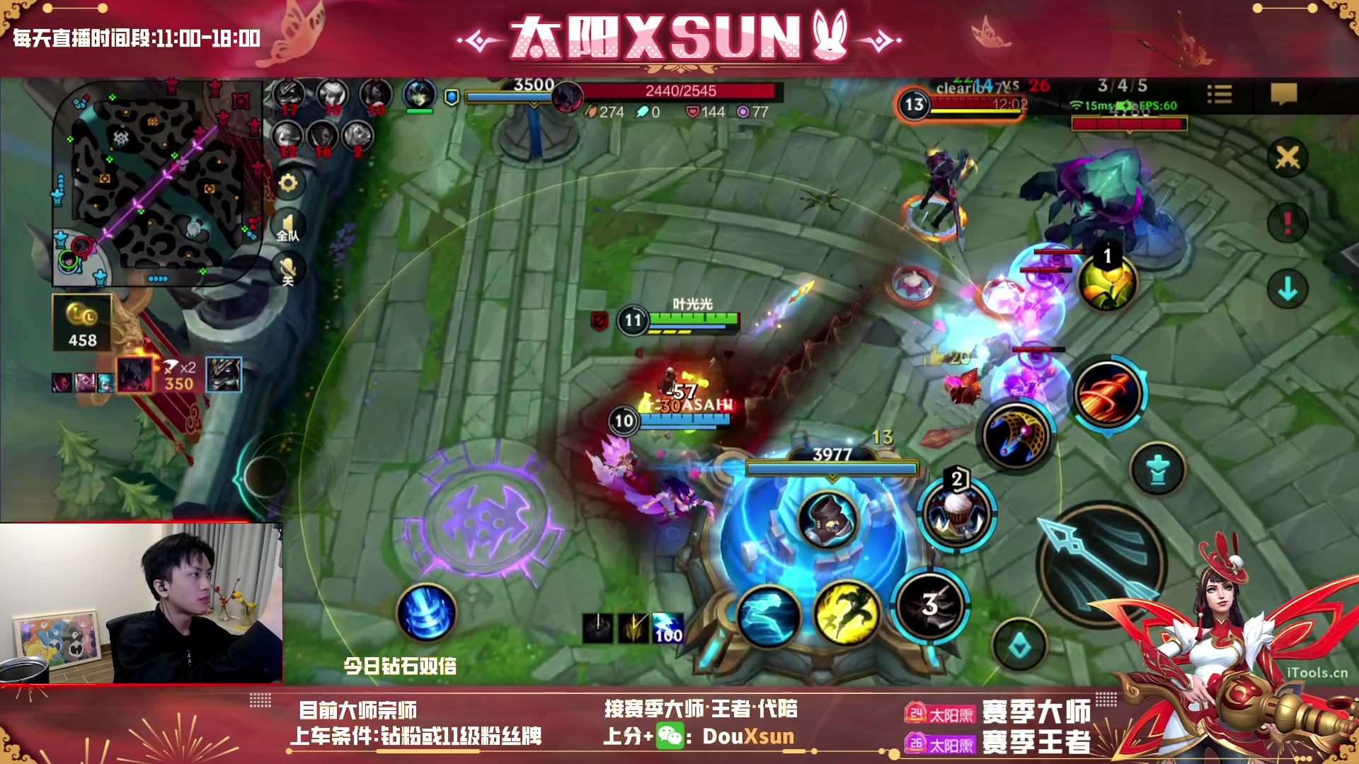 【2023-02-12 16点场】太阳Xsun：☀ad学院*翡翠~大师上车