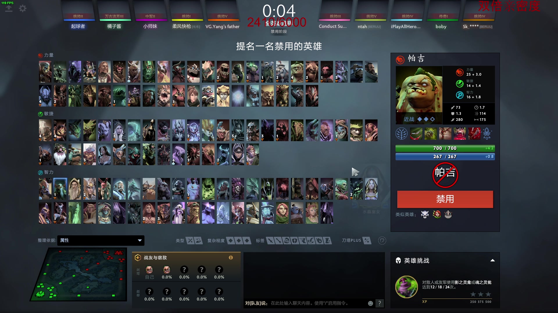 【2023-02-12 02点场】三酒OuO：看吧哥们，学吧哥们。