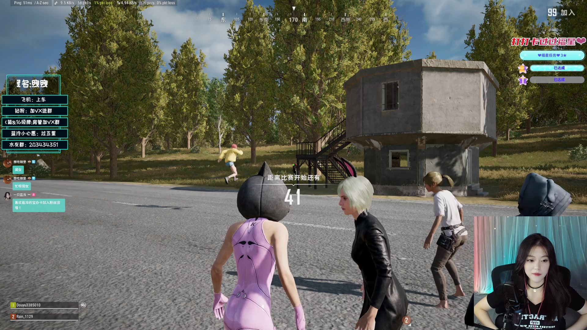 【2023-02-11 20点场】一只蓝泠：蓝泠：今儿有摄像头