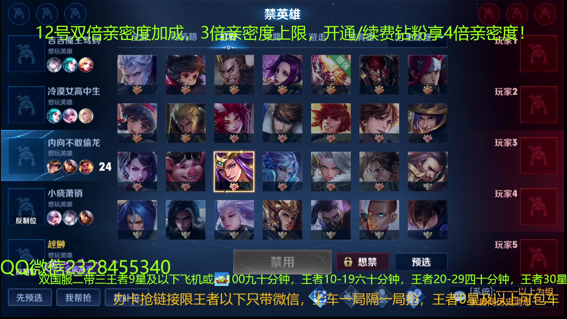 【2023-02-12 16点场】FBF丶飞总：国1鬼国服猴二带三办卡上车