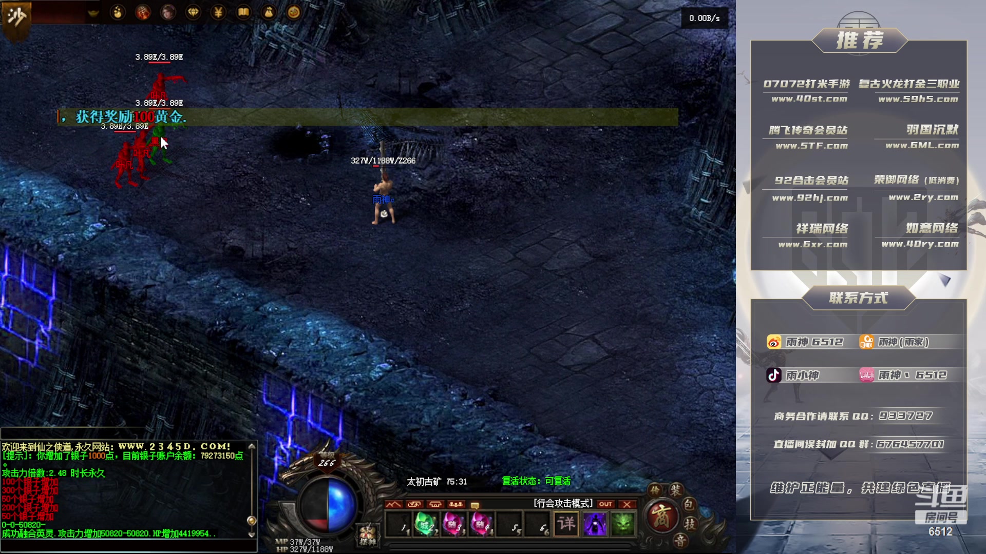 【2023-02-11 21点场】雨神丶：探索通关中！！！