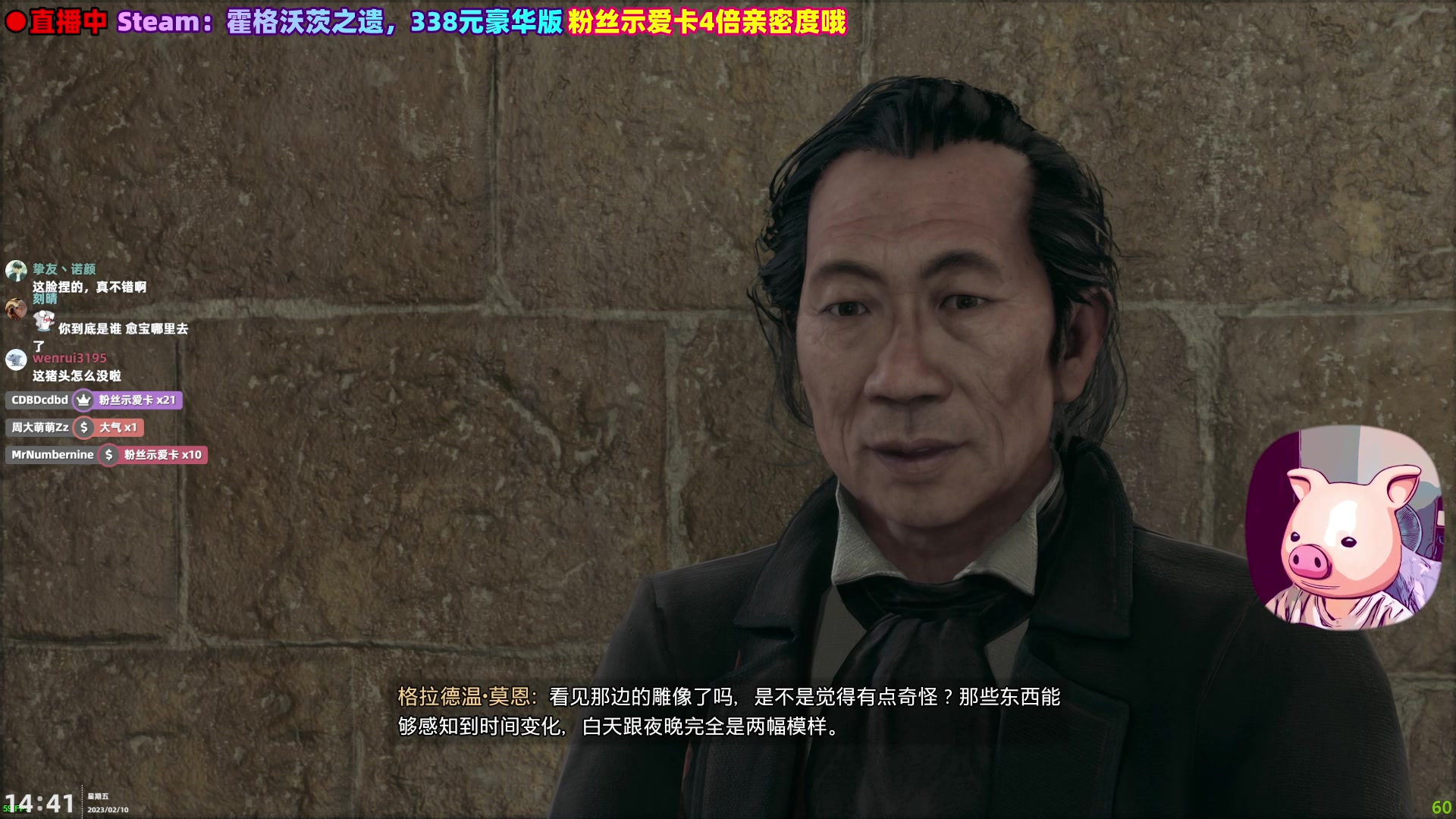 【2023-02-10 14点场】阿愈Ayu：愈❥霍格沃茨之遗，补作业