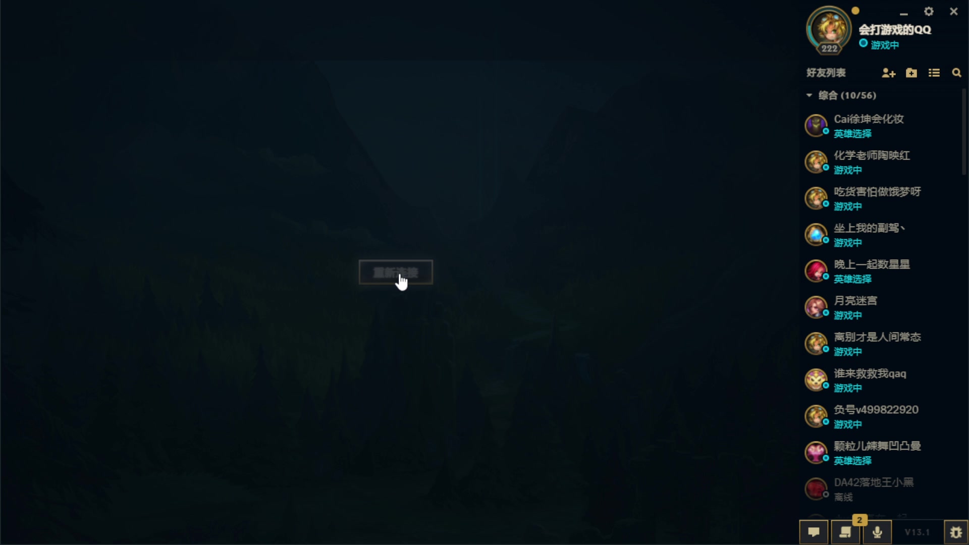 【2023-02-12 14点场】夏天夏天丶丶：女枪新版出装