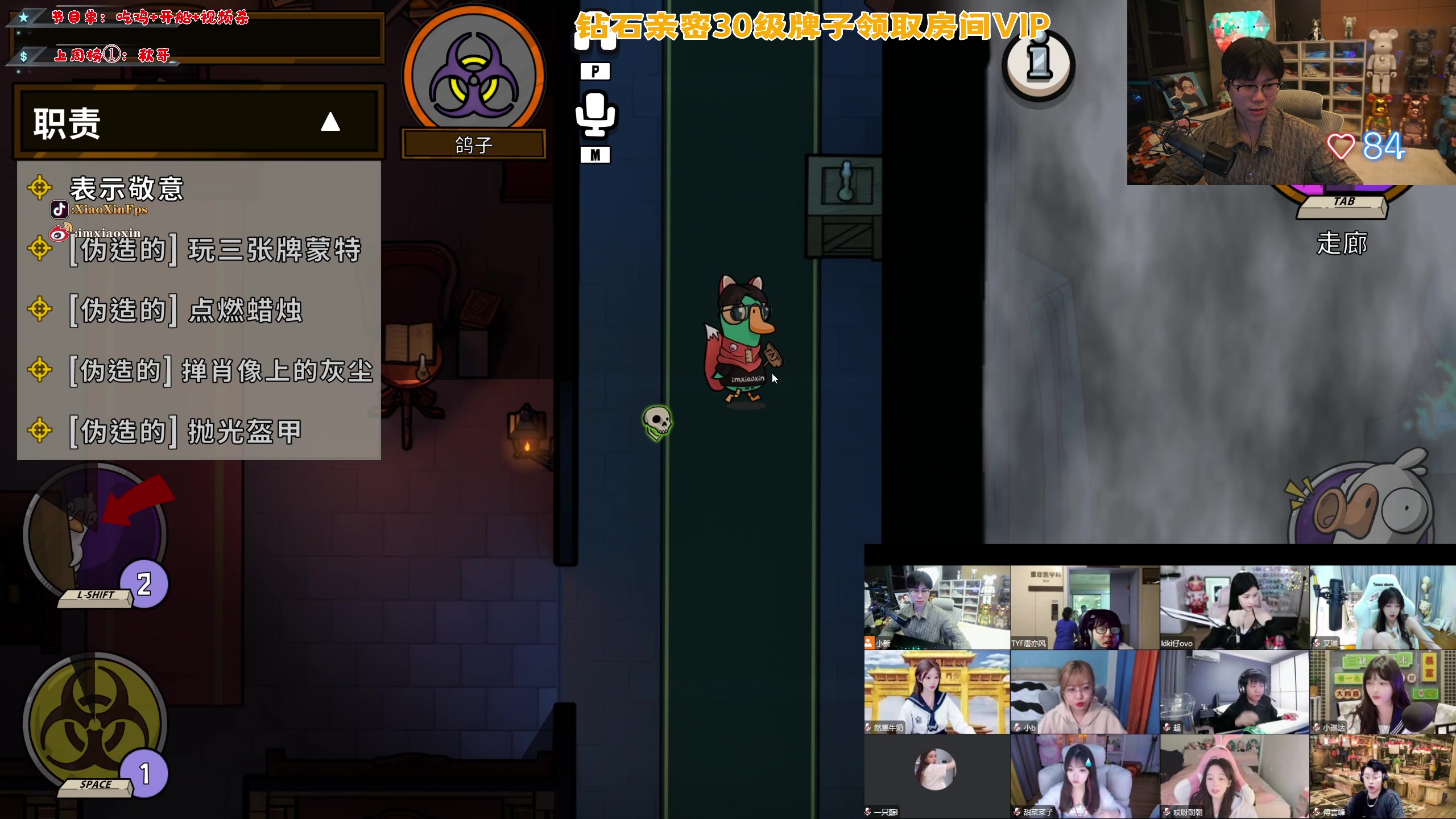 【2023-02-11 23点场】imxiaoxin：【✘-✘】送一鱼翅咖粉丝牌！