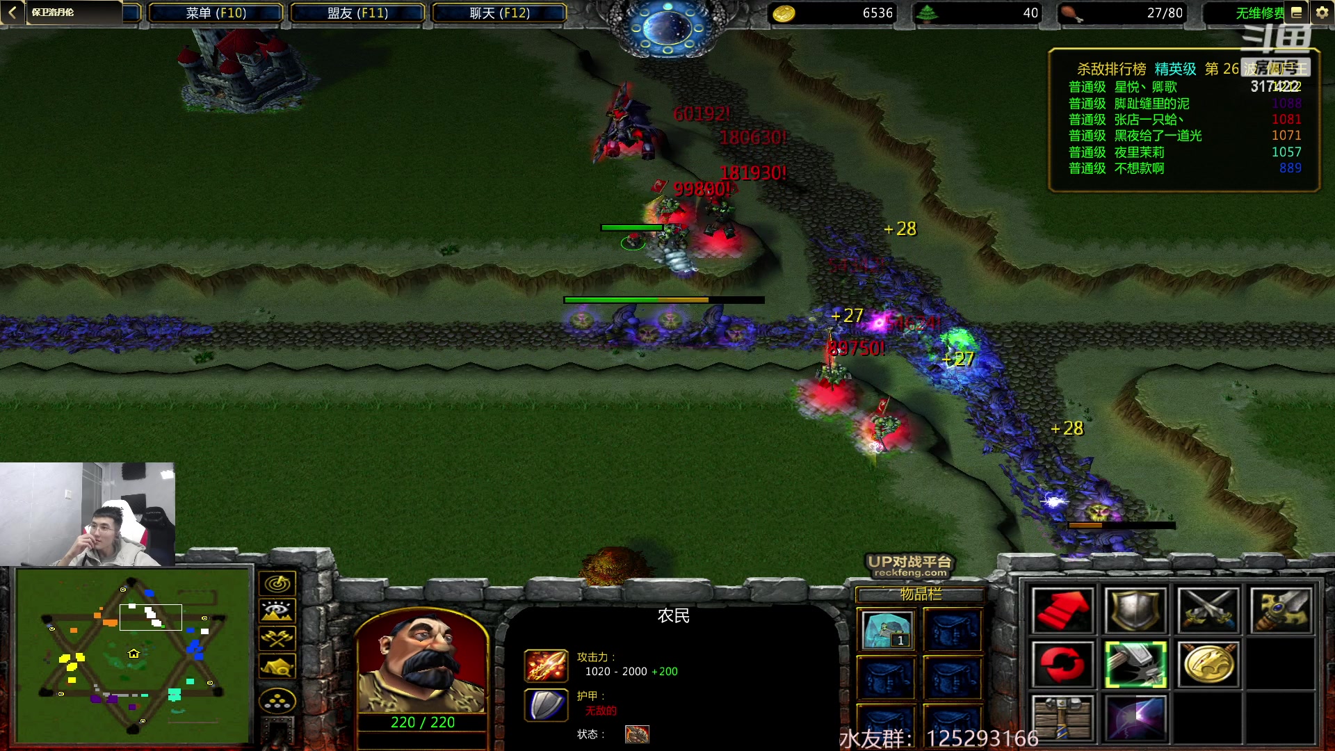 【2023-02-11 13点场】驴酱的冯雨大王：冯雨大王：双倍已开启~