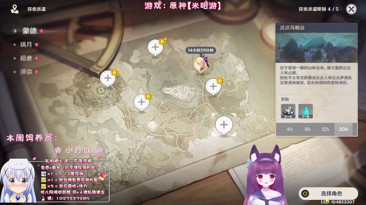 【2023-02-12 01点场】Corgi酱紫：这大周六的干嘛呢