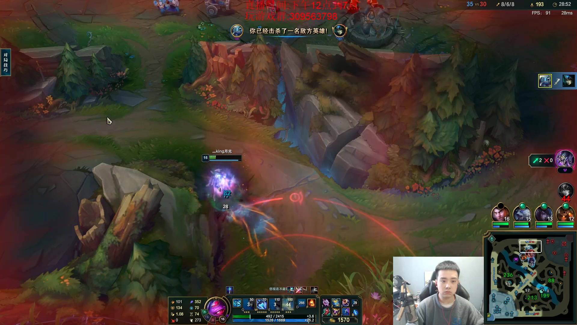 【2023-02-12 13点场】LOL丶摇摆：先攻影焰鱼人.学就上分