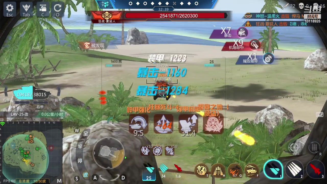 【2023-02-10 20点场】神怒流云飞沙：流云飞沙的直播间