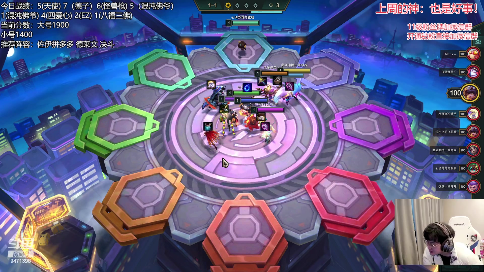 【2023-02-12 12点场】NB丶小飞：小飞：小号冲2000分！